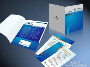 长安宣传彩页印刷厂 一站式彩页产品目录设计与画册印刷服务