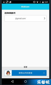 手机游戏新动向 热门安卓游戏攻略与开发趋势解析