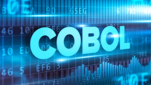 COBOL暮年之困 当关键系统的守护者，一个个步入金色黄昏