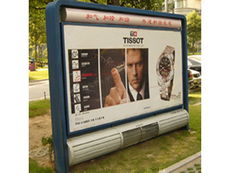 宿迁新思路广告制品厂 创意设计与专业工艺的完美融合