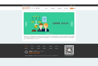 全新企业官网改版上线 网页设计与用户体验的沉浸式升级