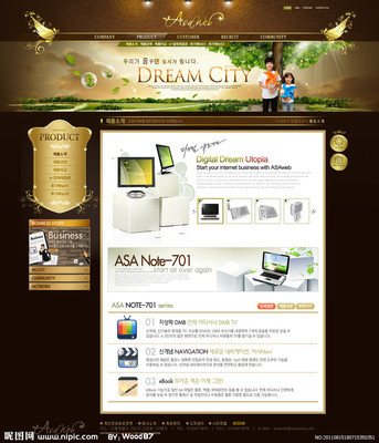 棕色韩国网页设计模版 现代与温馨的完美融合